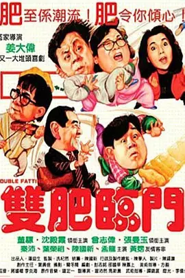 奇异色